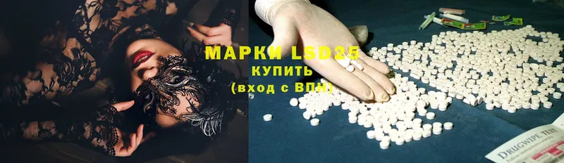 ЛСД экстази ecstasy  Бологое 